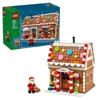 LEGO Jule-Honningkagehus 40809 - Brown - ONE SIZE