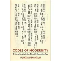 Codes of Modernity
