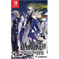 Dairoku: Agents of Sakuratani ( Import ) ()