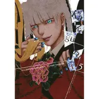 BOKUS Kakegurui: Compulsive Gambler, Vol. 5