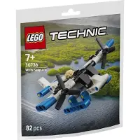 LEGO Technic 30736 White Seaplane with Gear 82 pieces
