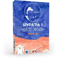 Deqube Viimeinen Hypatia