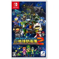Earth Defense Force: World Brothers 2 - Nintendo Switch - Kolmannen persoonan ammunta