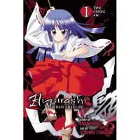 BOKUS Higurashi When They Cry: Time Killing Arc, Vol 1
