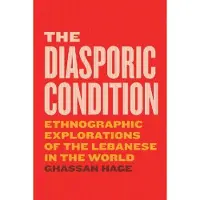 The Diasporic Condition