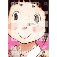 BOKUS Dead Dead Demon's Dededede Destruction, Vol. 6