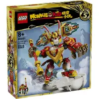 LEGO Monkie Kidin minirobottiasu 80051