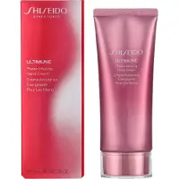 Shiseido Ultimune Hand Cream, 50ml