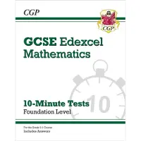CGP Books GCSE Maths Edexcel 10-Minute Tests - Foundation (includes Answers)