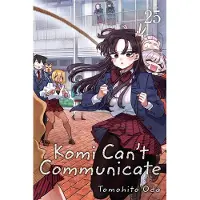 Tomohito Oda Komi Can't Communicate, Vol. 25