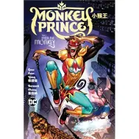 DC Comics Monkey Prince Vol. 1: Enter the Monkey