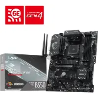 MSI B550 Gaming WiFi6E (B550,AM4,ATX,DDR4) (7C56-092R)
