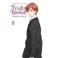 Takaya, Natsuki Fruits Basket Collector's Edition, Vol. 8