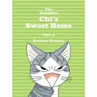 Vertical The Complete Chi's Sweet Home Vol. 3