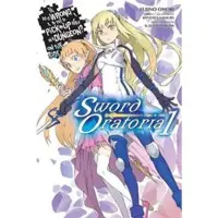 Omori, Fujino Is It Wrong to Try to Pick Up Girls in a Dungeon? On the Side: Sword Oratoria, Vol. 1 (light novel)