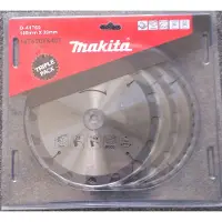 Makita Katkaisuterä puulle ; 185x30,0 mm; Z16/Z20/Z40