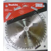 Makita Karbidiympäri- sahauslevy 235mm 48 hammasta D-03931