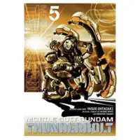 Ohtagaki, Yasuo Mobile Suit Gundam Thunderbolt, Vol. 5