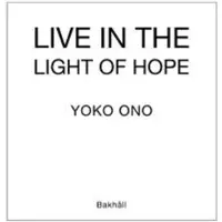 Bakhåll Live in light of hope